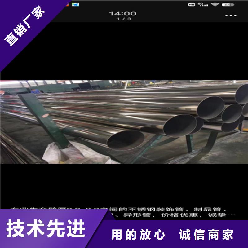 2507不锈钢无缝管现货直供不锈钢无缝管2205
