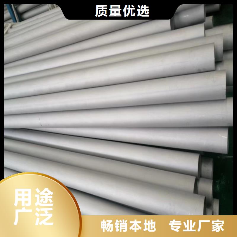 2507不锈钢焊管生产基地不锈钢焊管316L