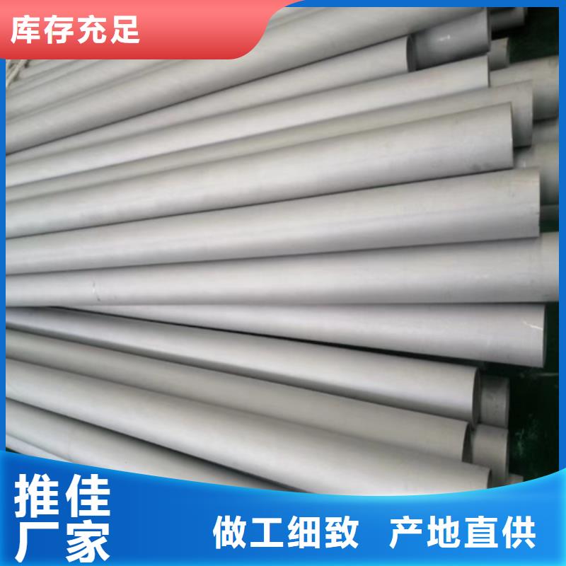 不锈钢无缝管304厂家现货不锈钢焊管304