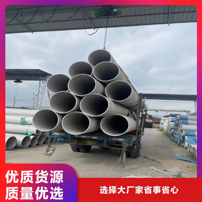 大口径不锈钢无缝管优惠报价316大口径不锈钢焊管