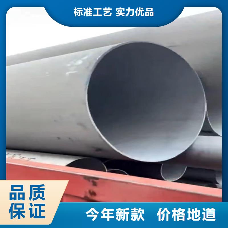 大口径不锈钢无缝管在线咨询不锈钢无缝管310S