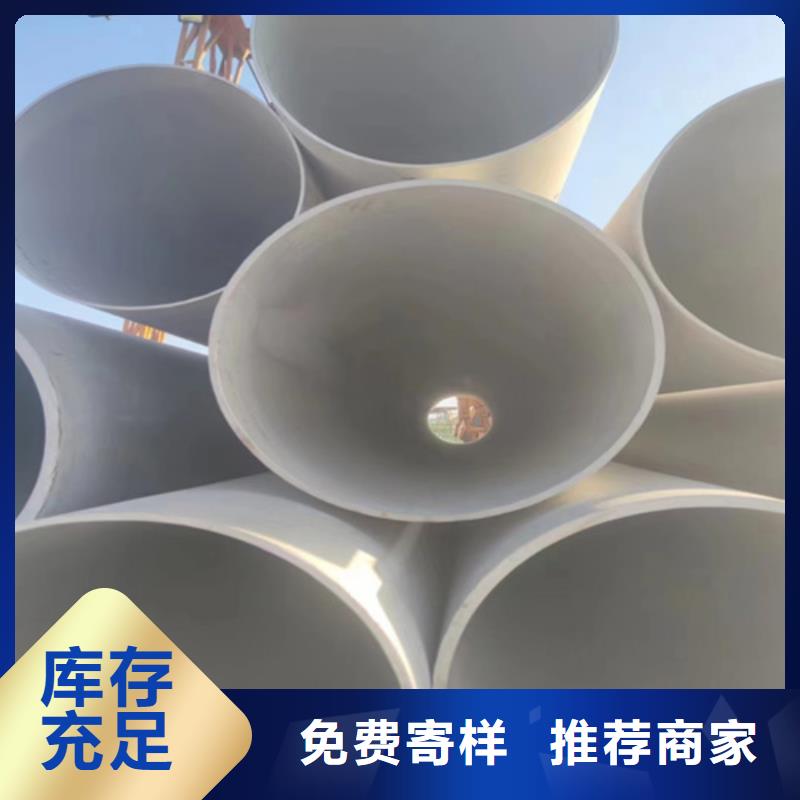 大口径不锈钢无缝管来图定制2507不锈钢焊管
