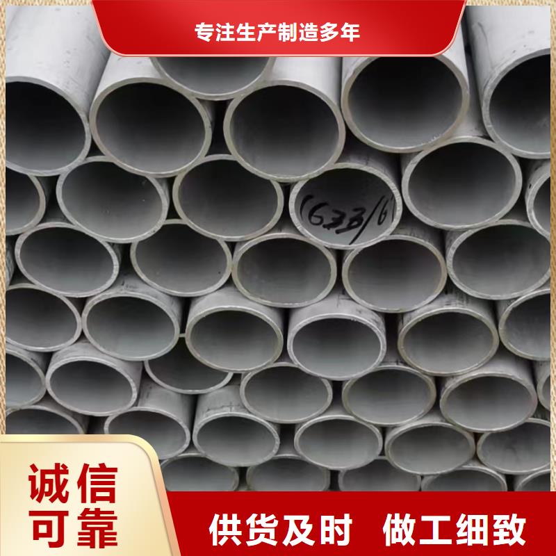 不锈钢焊管316L近期行情不锈钢无缝管2205
