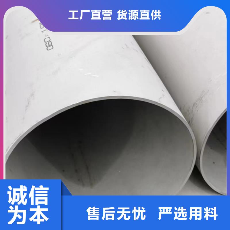 不锈钢焊管TP304种类齐全不锈钢焊管TP304