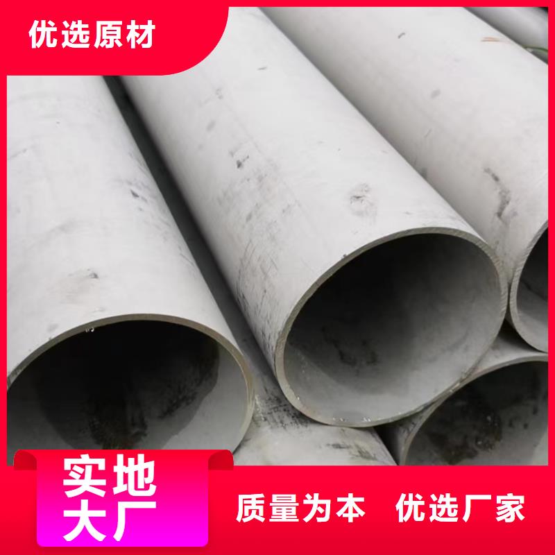 大口径不锈钢无缝管优惠报价316大口径不锈钢焊管