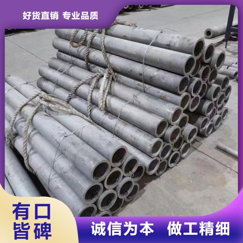 2507不锈钢焊管生产基地不锈钢焊管316L