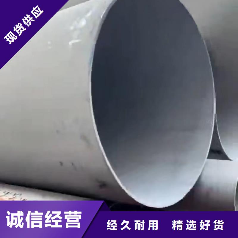 不锈钢焊管316L近期行情不锈钢无缝管2205
