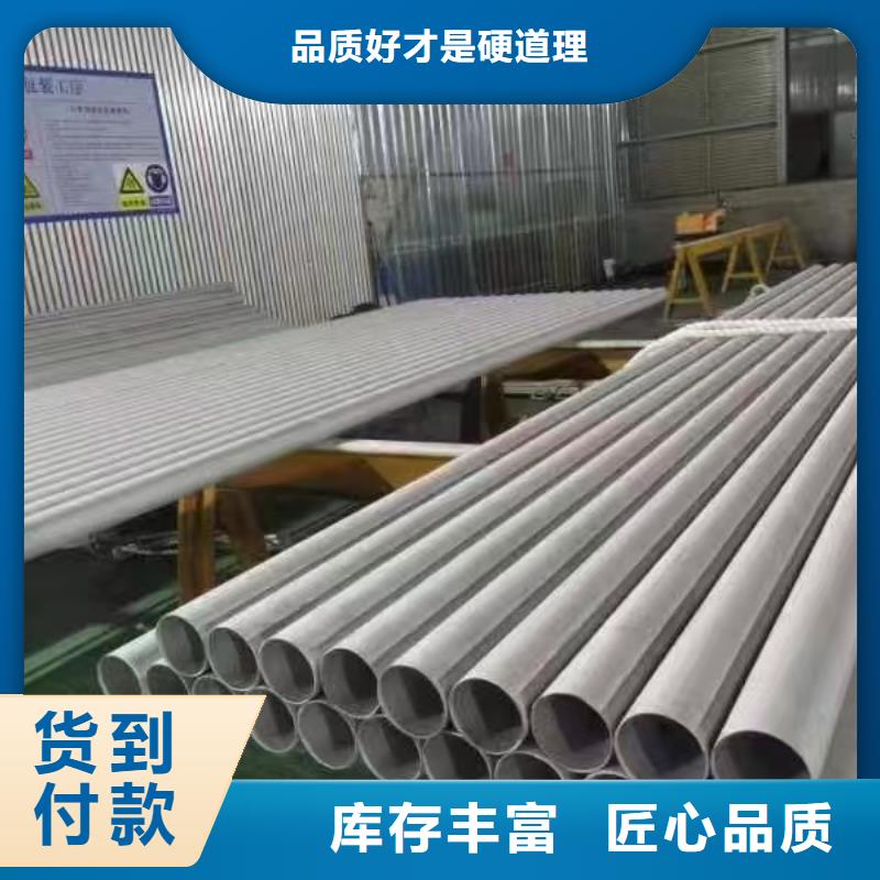 大口径不锈钢无缝管优惠报价316大口径不锈钢焊管