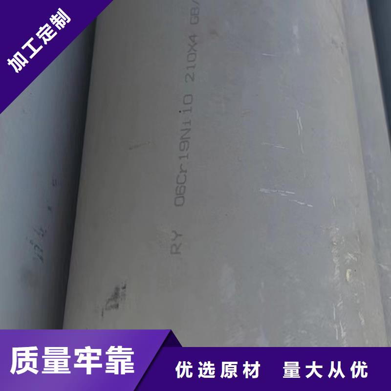 不锈钢无缝管-品质看得见