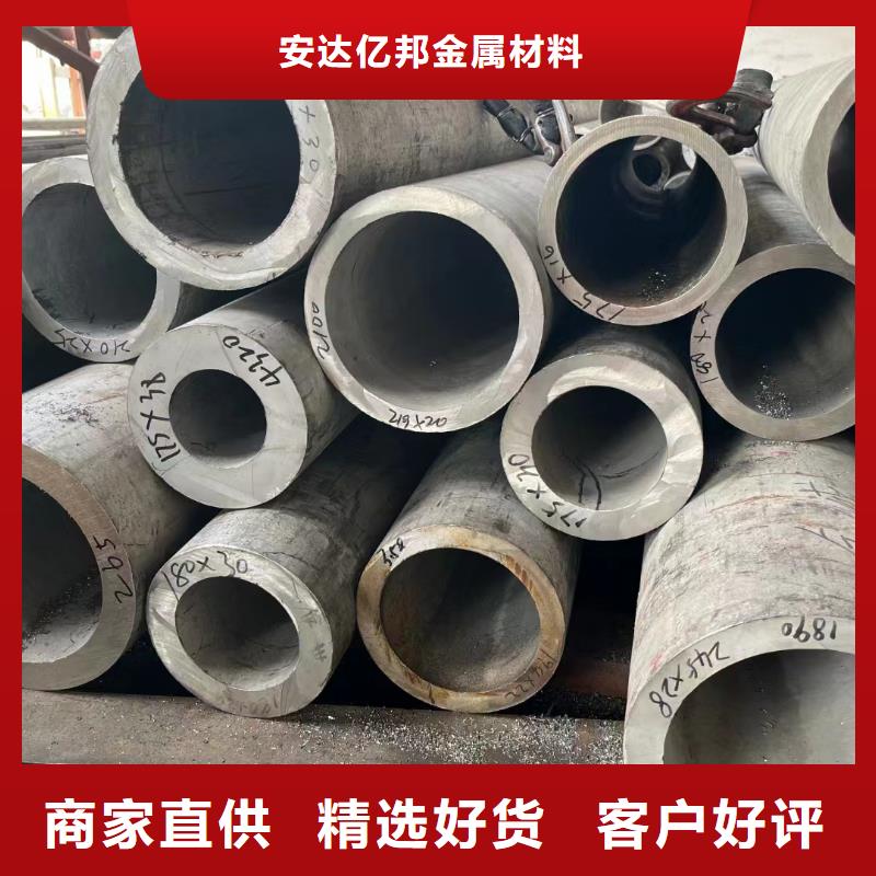 不锈钢无缝管304厂家报价不锈钢无缝管2205