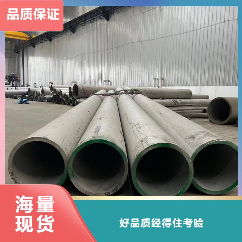 2205不锈钢无缝管价格优惠不锈钢焊管TP304
