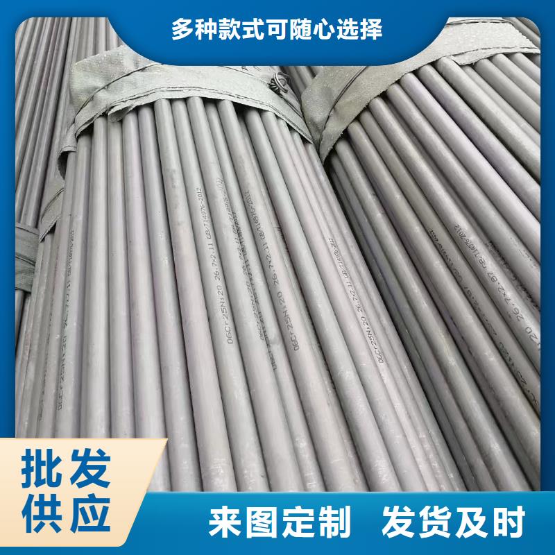 2507不锈钢焊管靠谱厂家316大口径不锈钢焊管