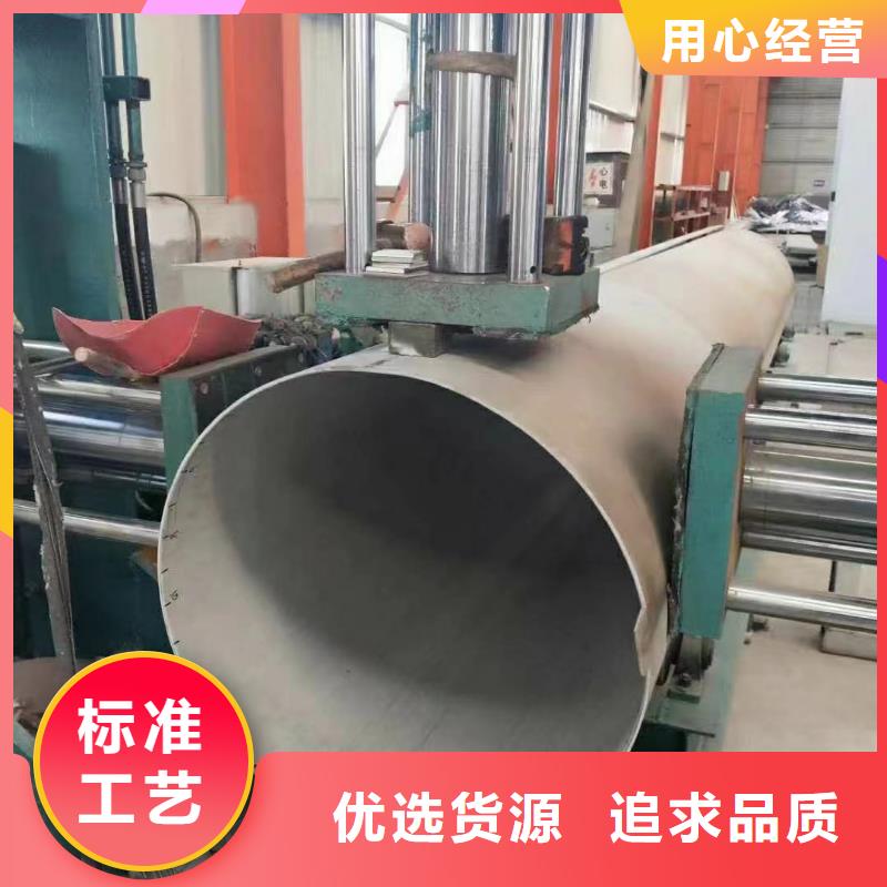 2507不锈钢焊管生产基地不锈钢焊管316L