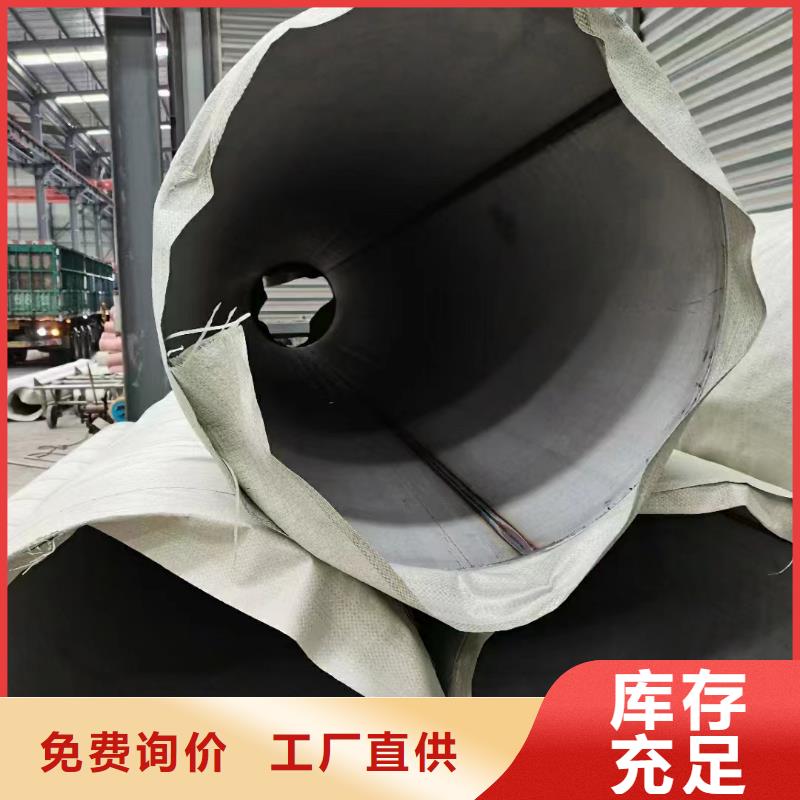 不锈钢无缝管304厂家报价不锈钢无缝管2205