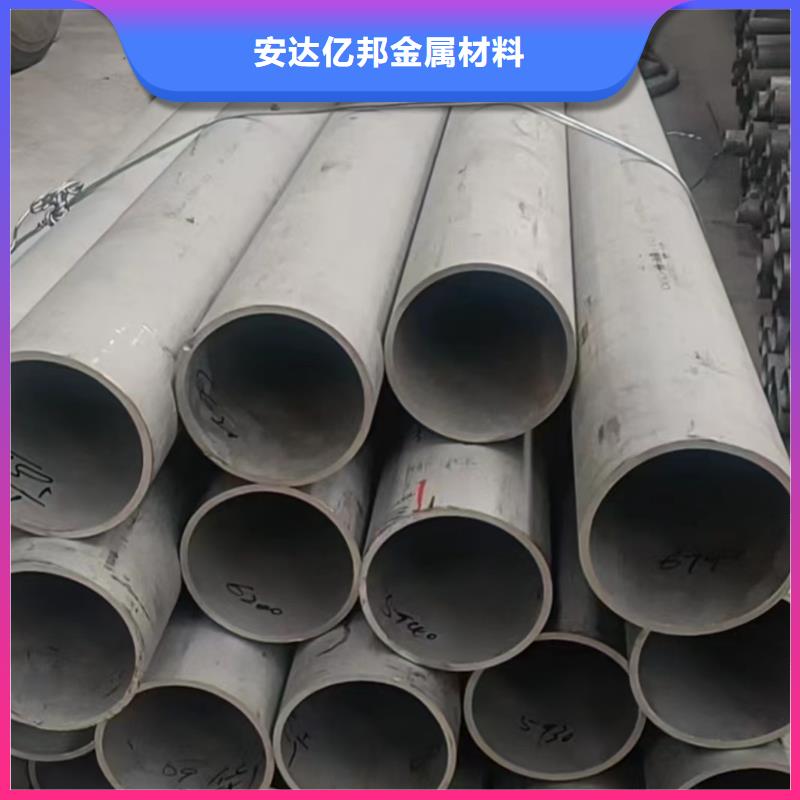 2507不锈钢焊管靠谱厂家316大口径不锈钢焊管