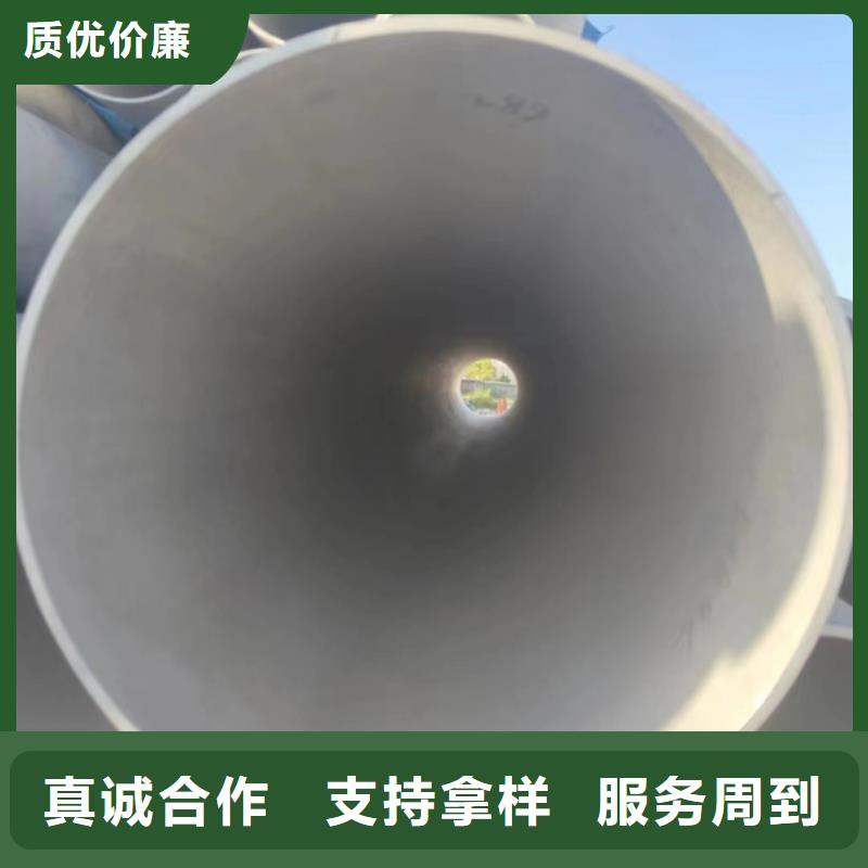 304不锈钢无缝管供应商不锈钢焊管022Cr17Ni12Mo2
