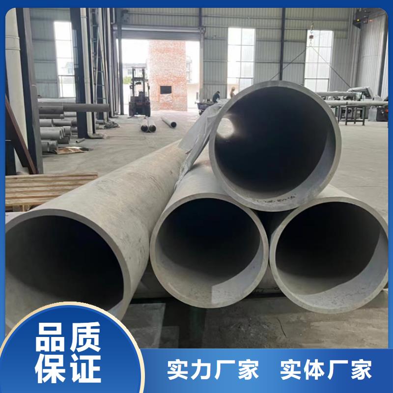 304不锈钢无缝管供应商不锈钢焊管022Cr17Ni12Mo2