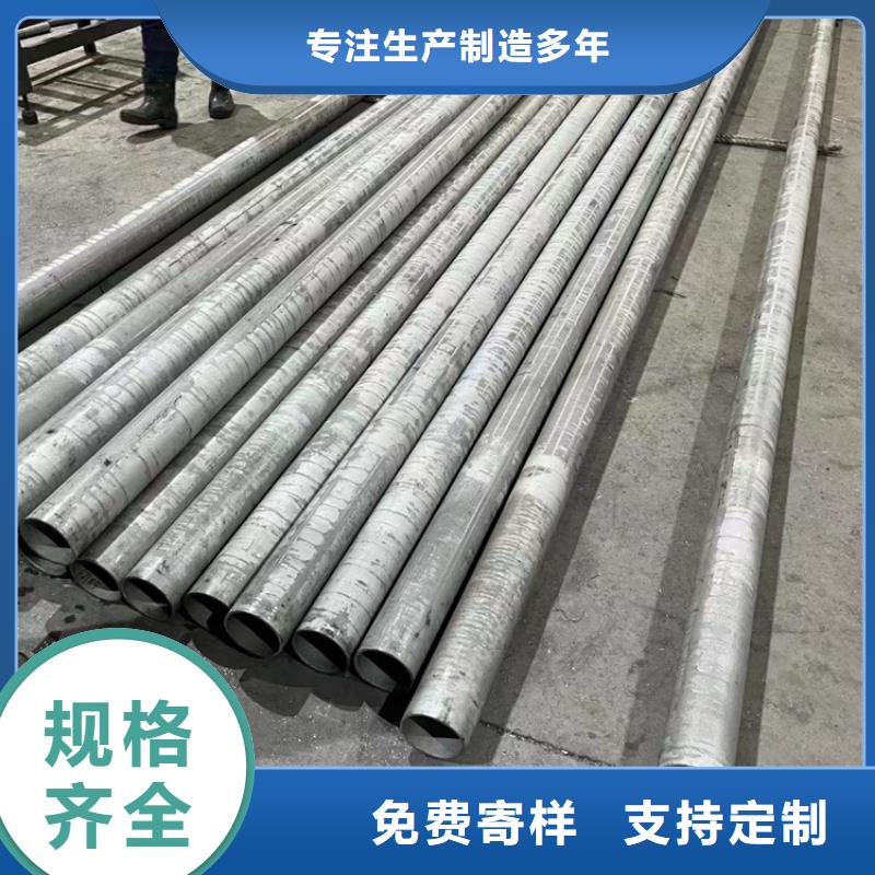 大口径不锈钢管GB/T12771厂家报价2205不锈钢无缝管