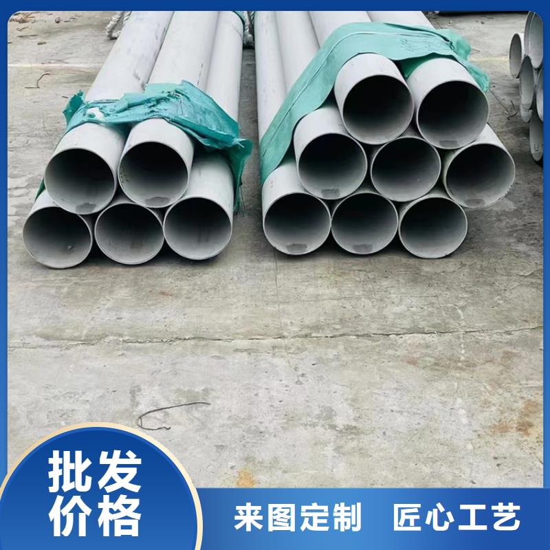 GB/T21833不锈钢无缝管支持定制后壁不锈钢无缝管316L