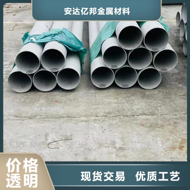 大口径不锈钢管GB/T12771厂家报价2205不锈钢无缝管