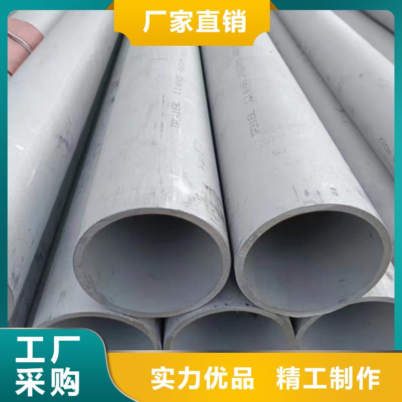 大口径不锈钢管GB/T12771厂家报价2205不锈钢无缝管