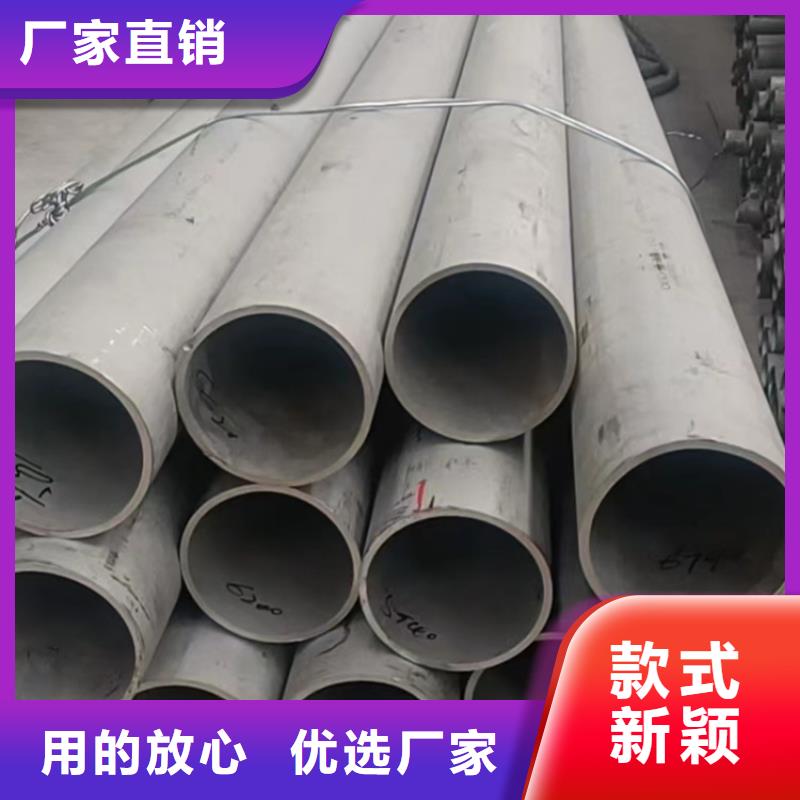 304不锈钢无缝管供应商不锈钢焊管022Cr17Ni12Mo2