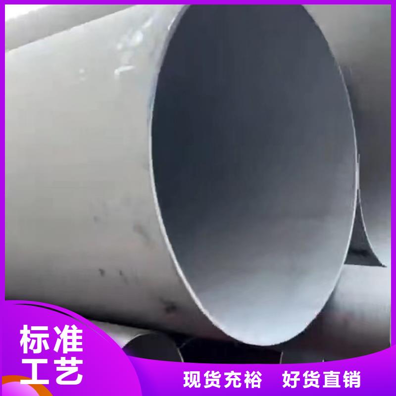 GB/T21833不锈钢无缝管支持定制后壁不锈钢无缝管316L