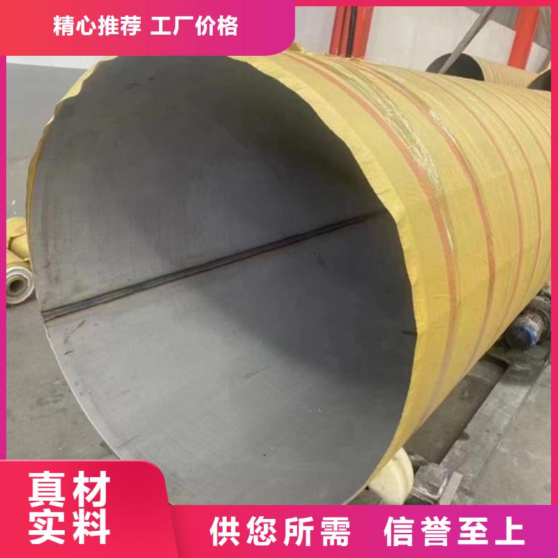 不锈钢焊管2507生产基地06Cr19Ni10不锈钢无缝管