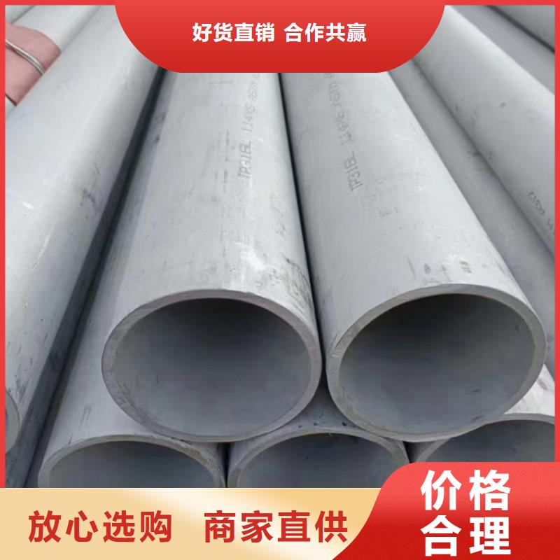 不锈钢焊管022Cr17Ni12Mo2厂家现货不锈钢焊管TP316L