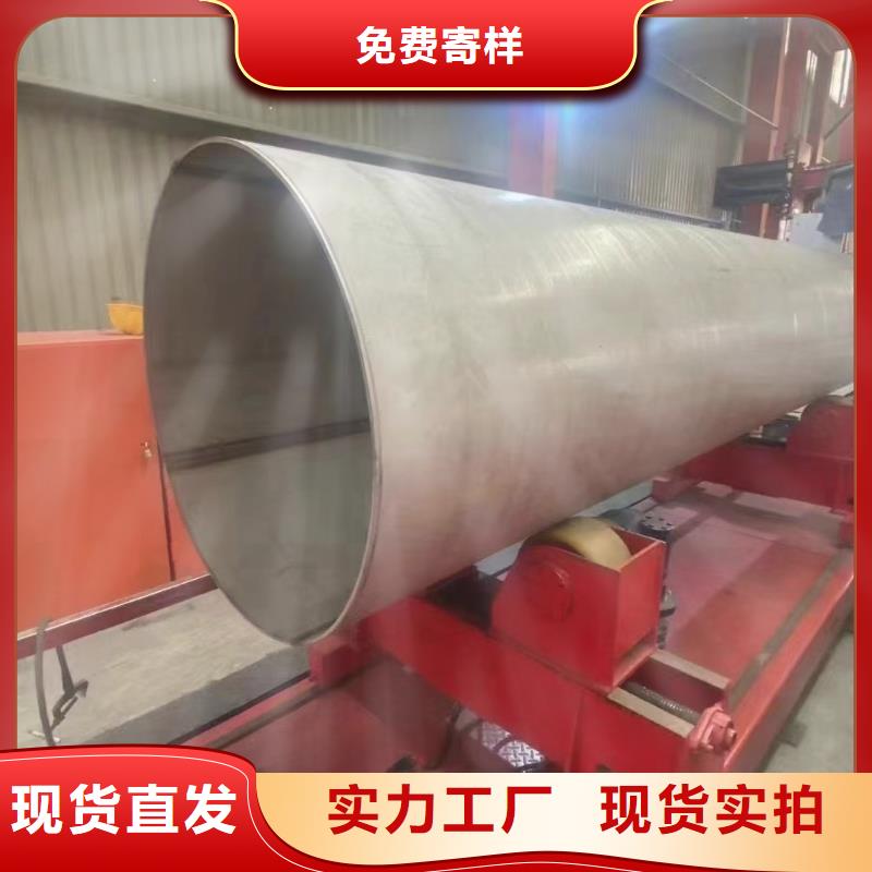 不锈钢焊管2507生产基地06Cr19Ni10不锈钢无缝管