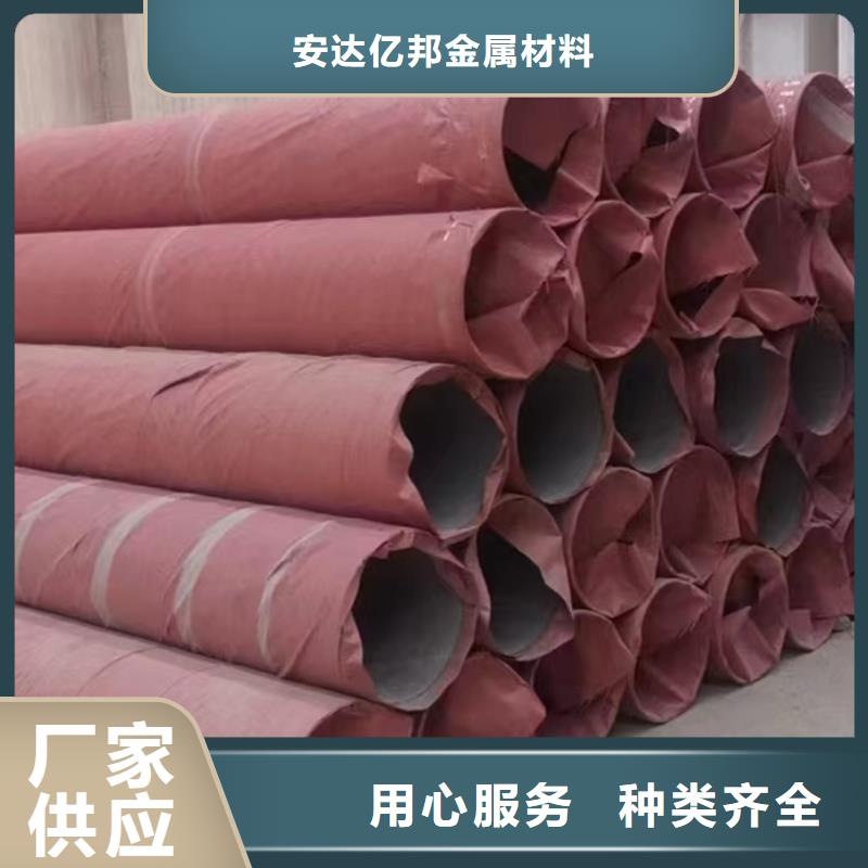 304不锈钢无缝管工厂直销后壁不锈钢无缝管316L