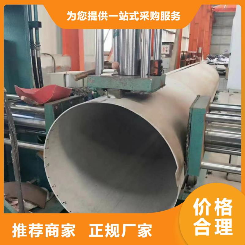 大口径不锈钢管GB/T12771厂家报价2205不锈钢无缝管