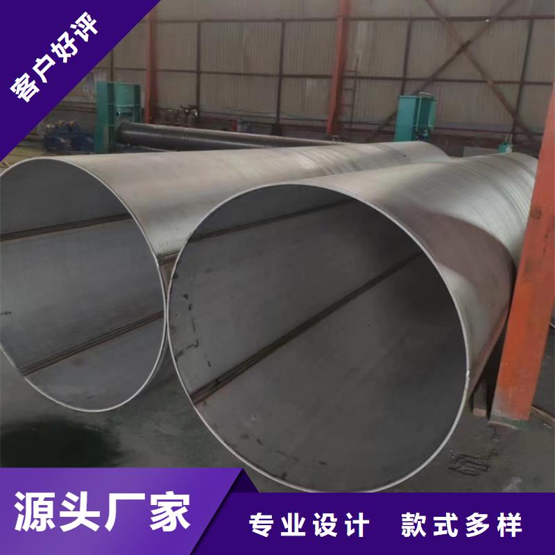 304不锈钢无缝管工厂直销后壁不锈钢无缝管316L