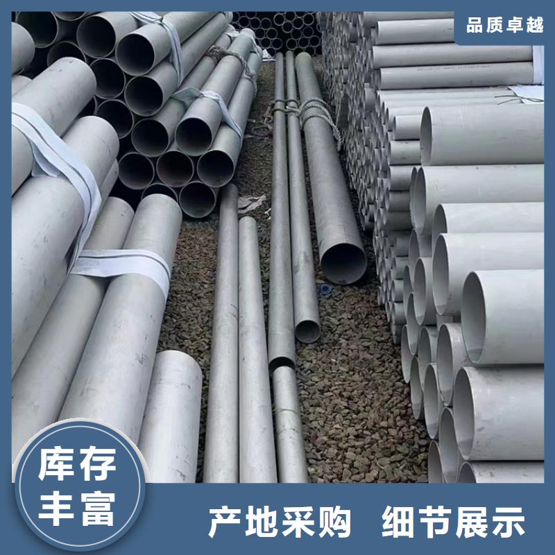 不锈钢焊管022Cr17Ni12Mo2厂家现货不锈钢焊管TP316L