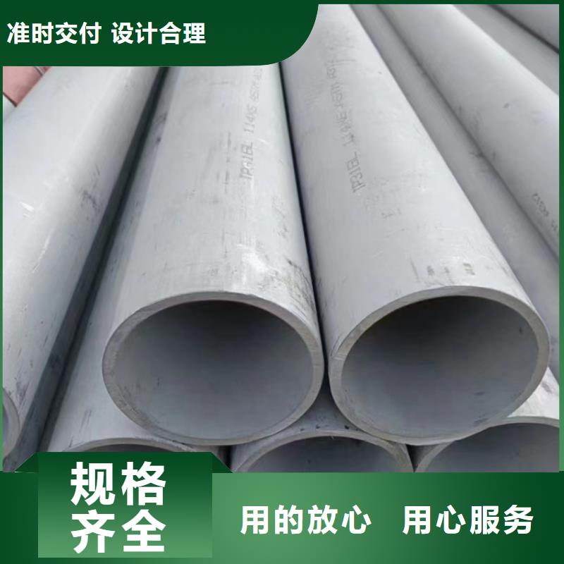 304不锈钢无缝管工厂直销后壁不锈钢无缝管316L