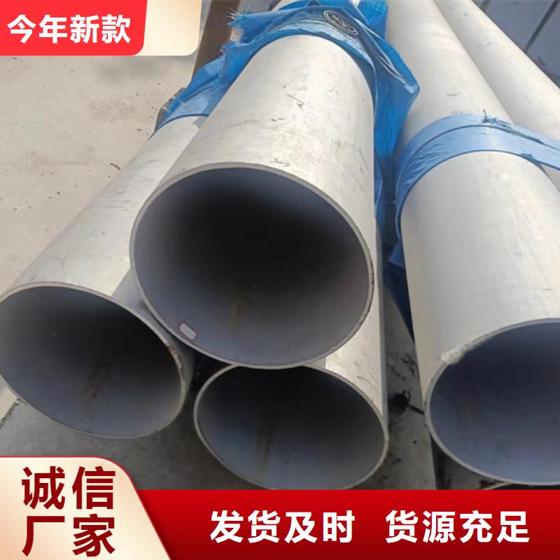 GB/T21833不锈钢无缝管支持定制后壁不锈钢无缝管316L