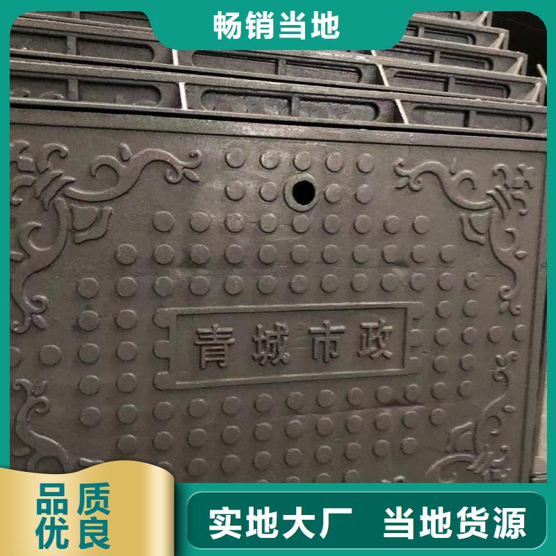 铸铁井盖【球磨管件】经久耐用