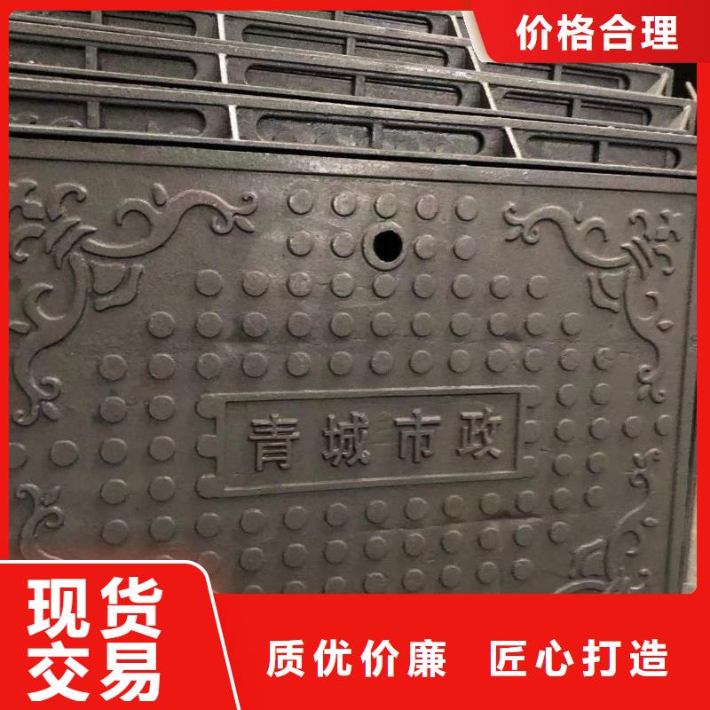 轻型球墨铸铁井盖价格实惠