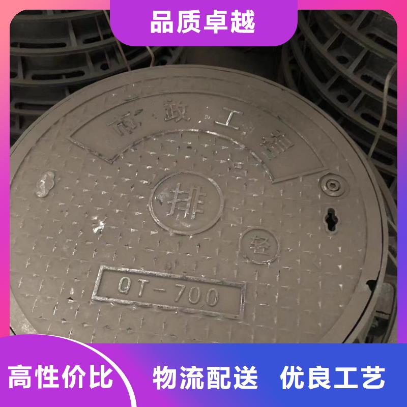 重型球墨井盖品质保障