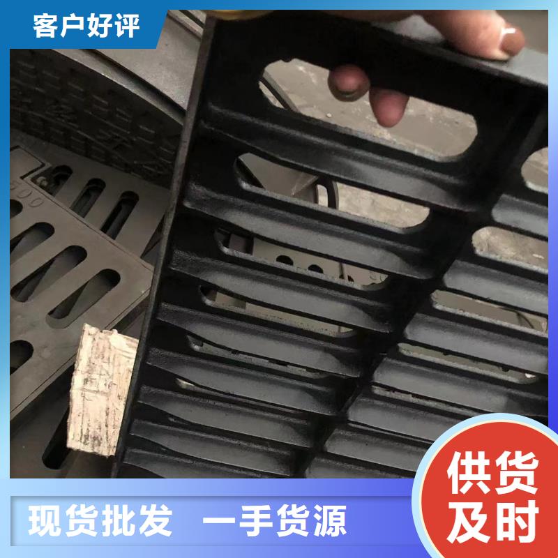 加重型井盖在线报价