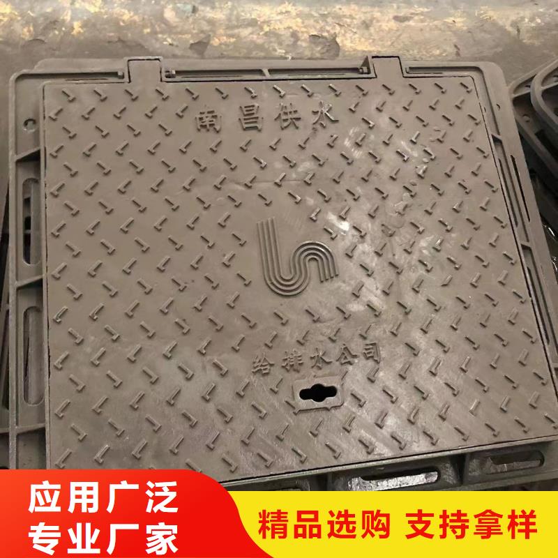 铸铁井盖球墨铸铁篦子可放心采购