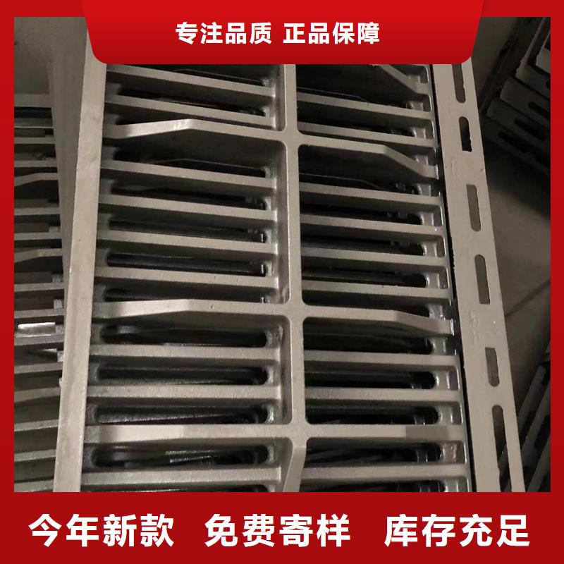 重型球墨井盖品质保障