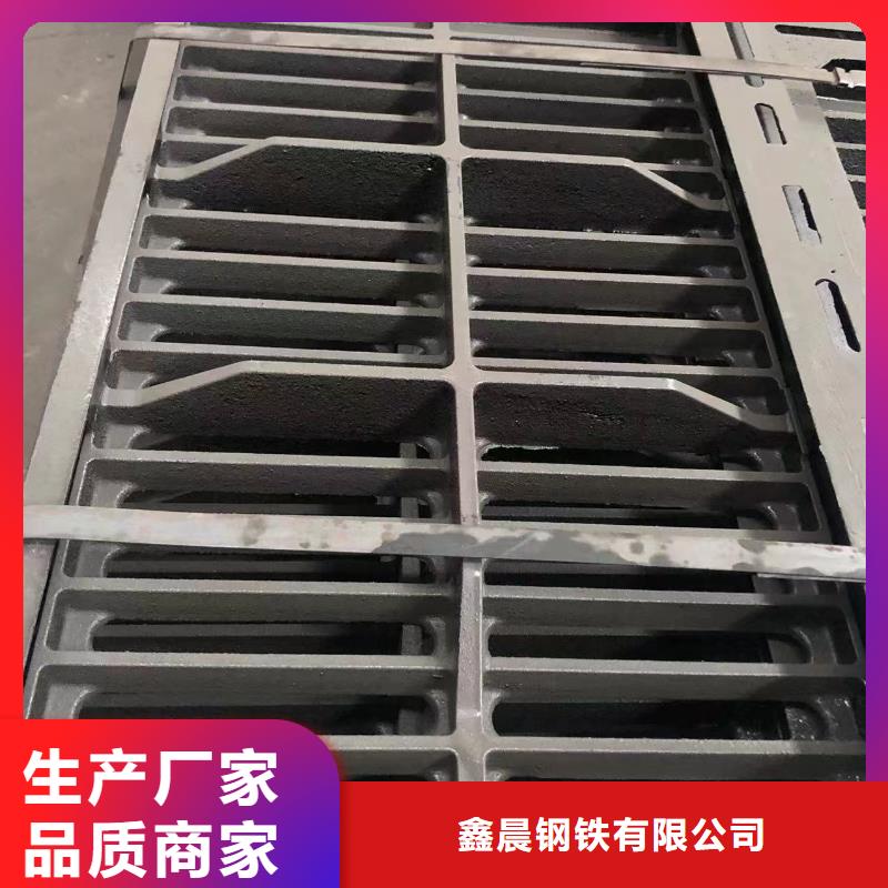 澄迈县700圆形铸铁井盖价格优惠