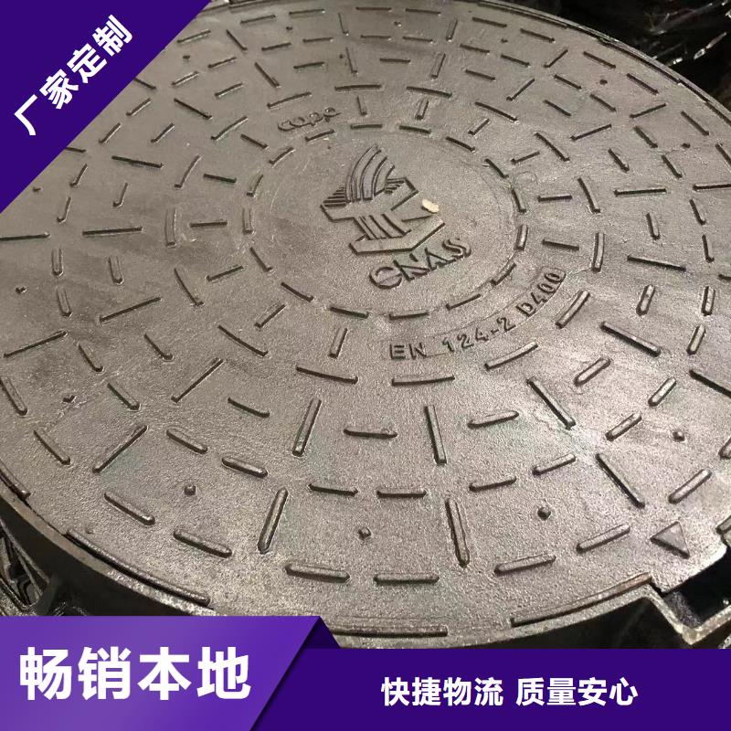 加重型井盖质量放心