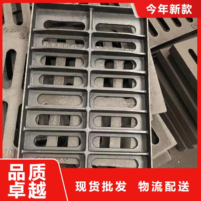 防沉降球墨井盖为您介绍