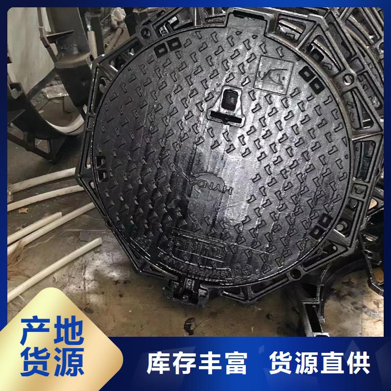 加重型井盖质量放心