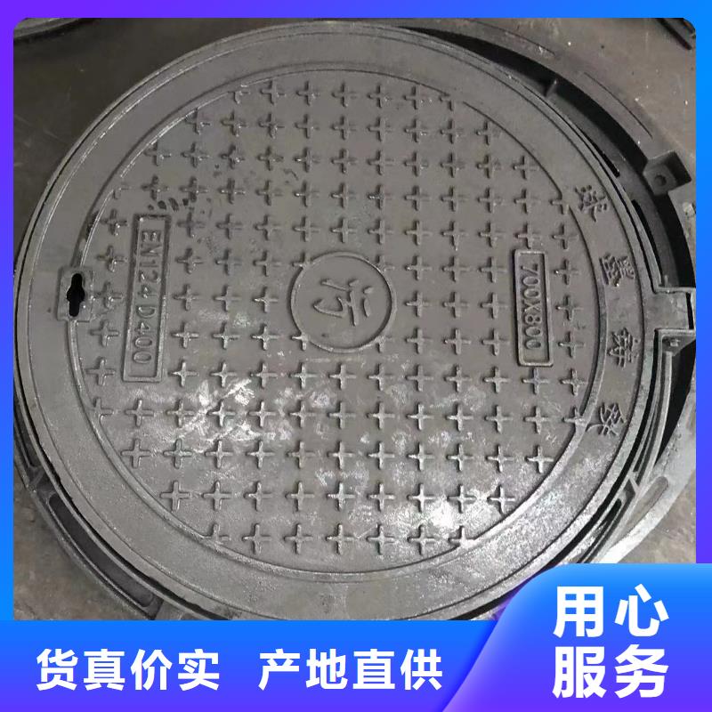 700圆形铸铁井盖价格优