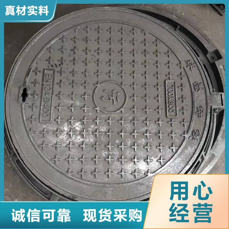 铸铁井盖铸铁排水管源头把关放心选购