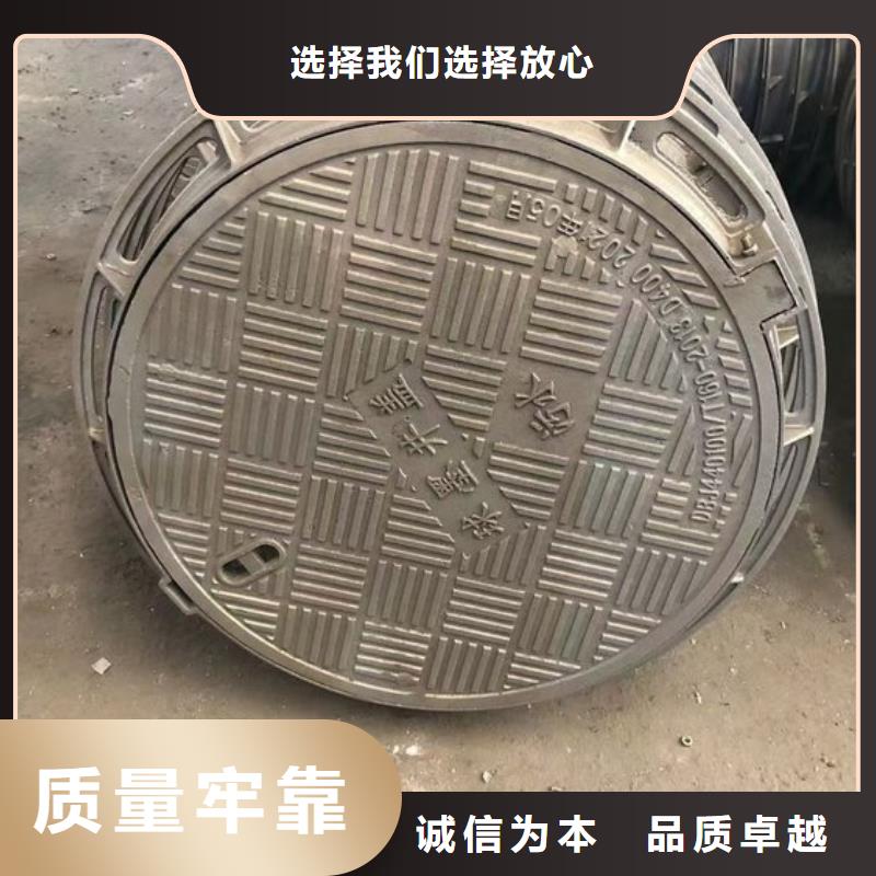 球墨雨水篦子