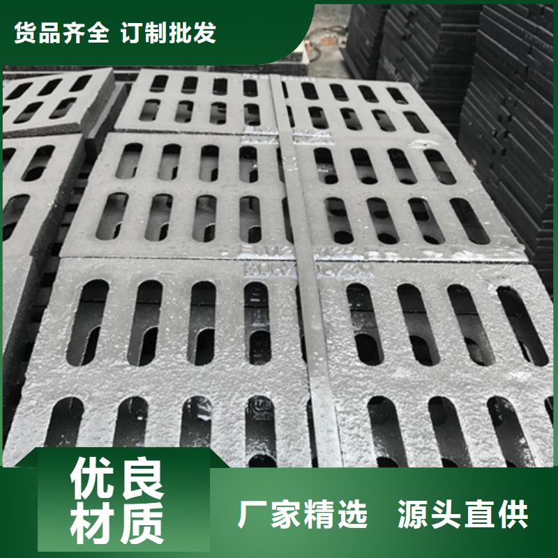 铸铁井盖球墨铸铁篦子可放心采购